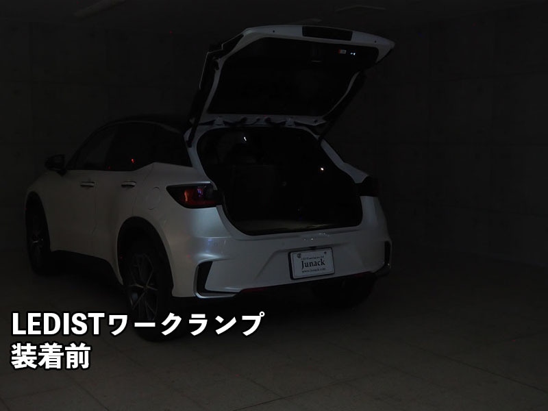 LEDIST ワークランプ　LEXUS / LBX