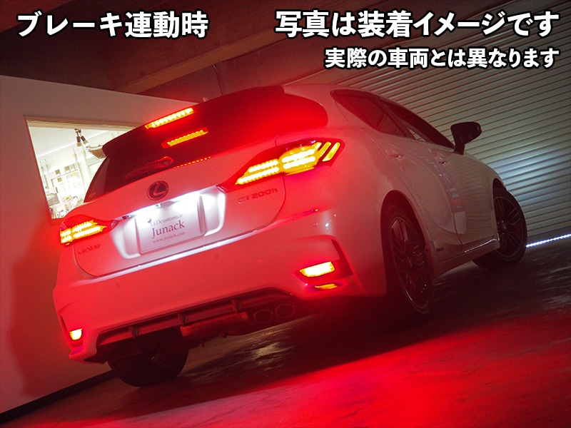 LEDリフレクター NX350/NX350h/NX450h+【RFL-L14】