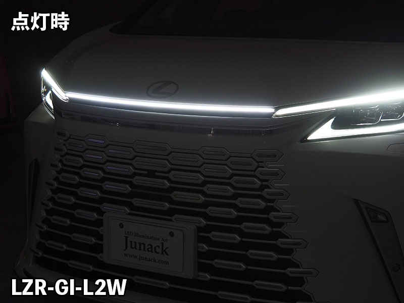 LEDZARDグリルイルミネーション レクサスLM500h【LZR-GI-L2W】