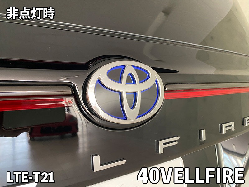 ジュナック　トランスエンブレム他　40系ヴェルファイア LEDトランスエンブレム 40ヴェルファイア・40アルファード【LTE