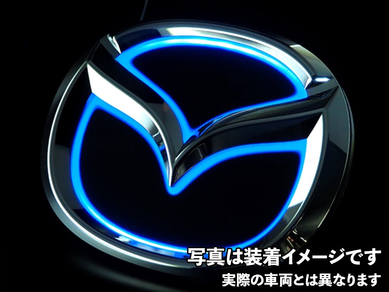  全車種対応 汎用品 発光エンブレム 直径8cm 簡単取付【即日発送】 Amazon | マツダ CX-8 フロントグリル車ロゴ バッジ 発光エンブレム