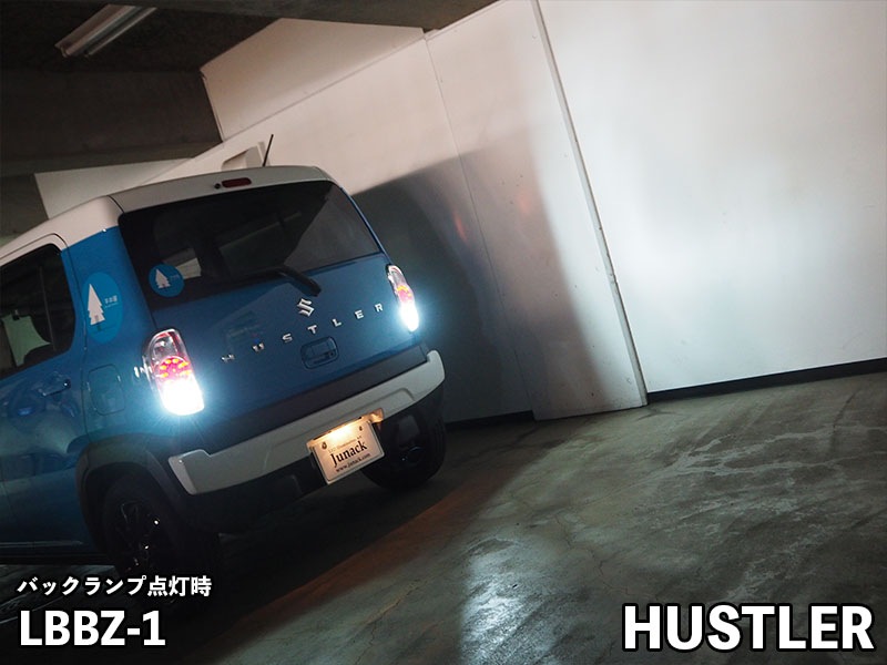 LEDIST GR バックランプZ (2球入)  T16用 【LBBZ-1】