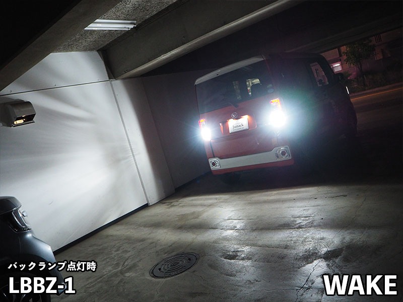 LEDIST GR バックランプZ (2球入)  T16用 【LBBZ-1】