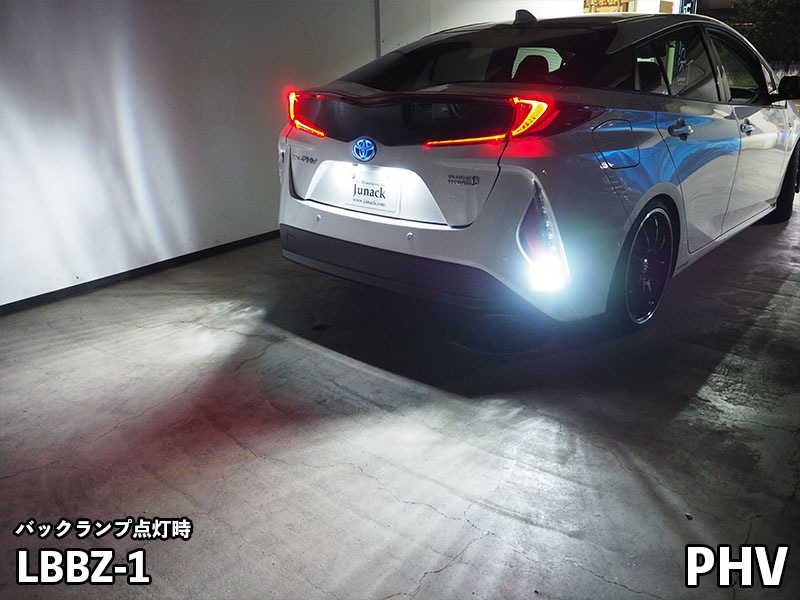 LEDIST GR バックランプZ (2球入)  T16用 【LBBZ-1】