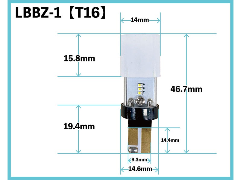 LEDIST GR バックランプZ (2球入)  T16用 【LBBZ-1】