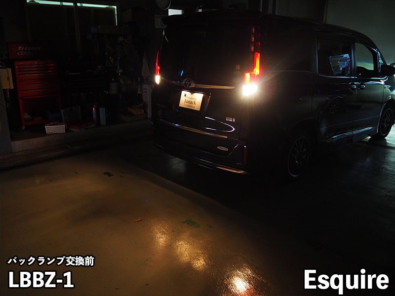 LEDIST GR バックランプZ (2球入)  T16用 【LBBZ-1】