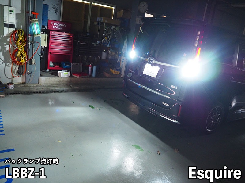 LEDIST GR バックランプZ (2球入)  T16用 【LBBZ-1】