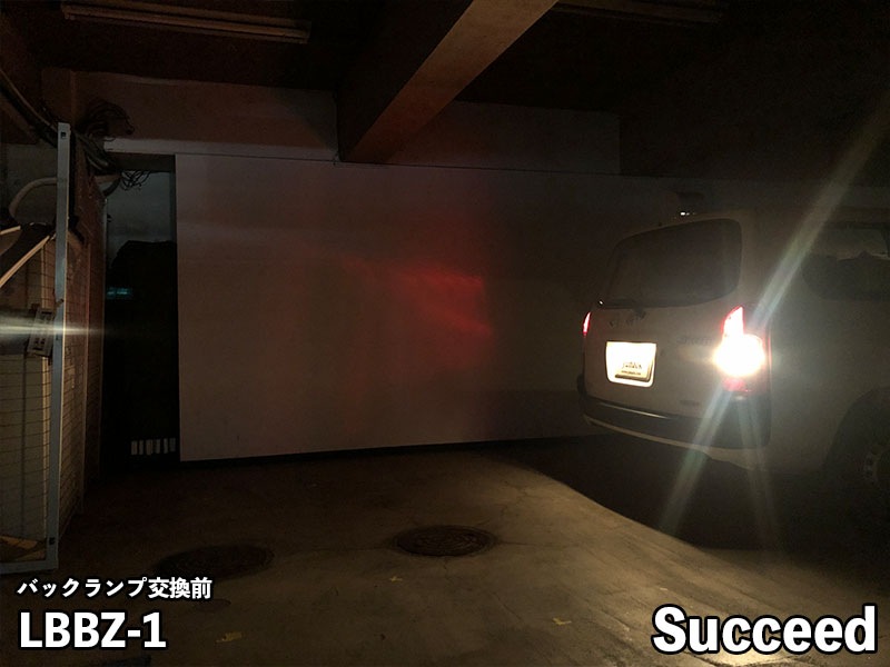 LEDIST GR バックランプZ (2球入)  T16用 【LBBZ-1】