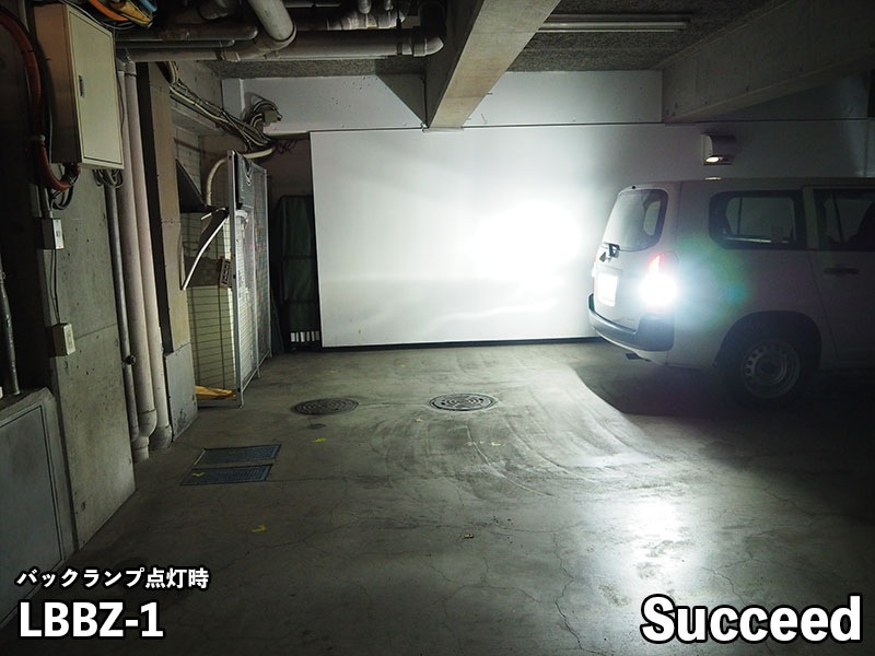 LEDIST GR バックランプZ (2球入)  T16用 【LBBZ-1】