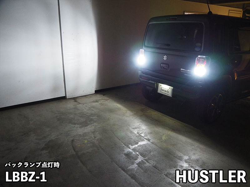 LEDIST GR バックランプZ (2球入)  T16用 【LBBZ-1】