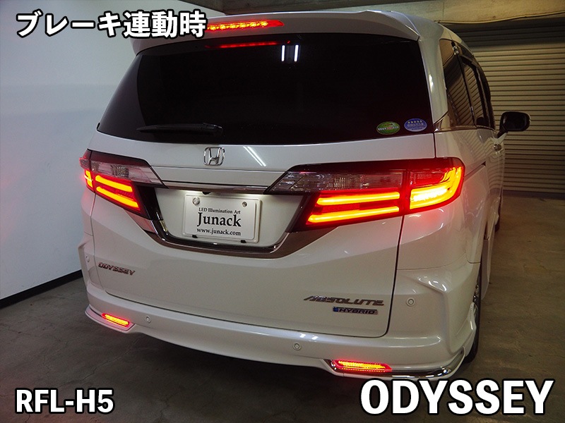 LEDリアバンパーリフレクター ホンダ オデッセイ アコード LED LEDリアバンパーリフレクター ホンダ オデッセイ アコード LED