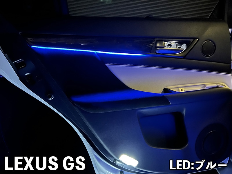 レクサス　GS450h ヘッドライト　インナーブルー レクサス GS450h ヘッドライト インナーブルー