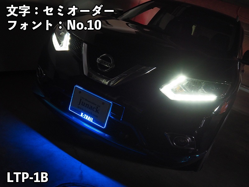 LEDトランスプレート【LTP-1#】