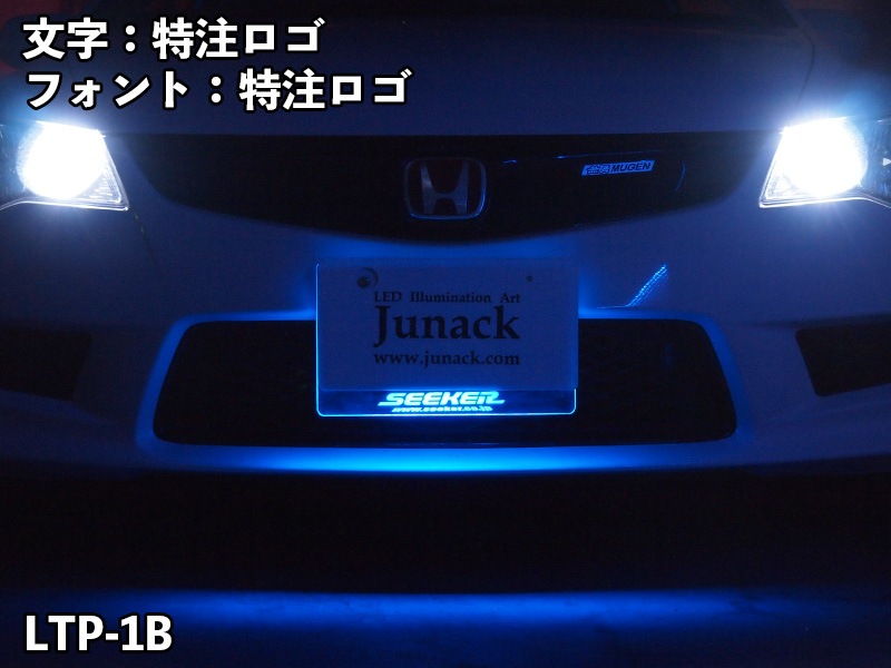 LEDトランスプレート【LTP-1#】