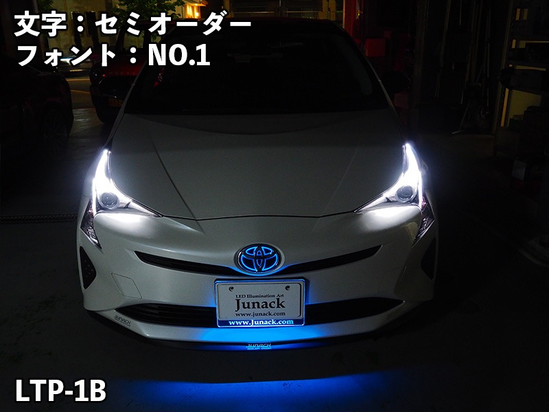 LEDトランスプレート【LTP-1#】