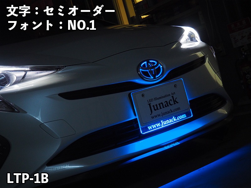 LEDトランスプレート【LTP-1#】