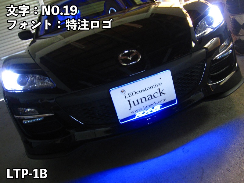 LEDトランスプレート【LTP-1#】