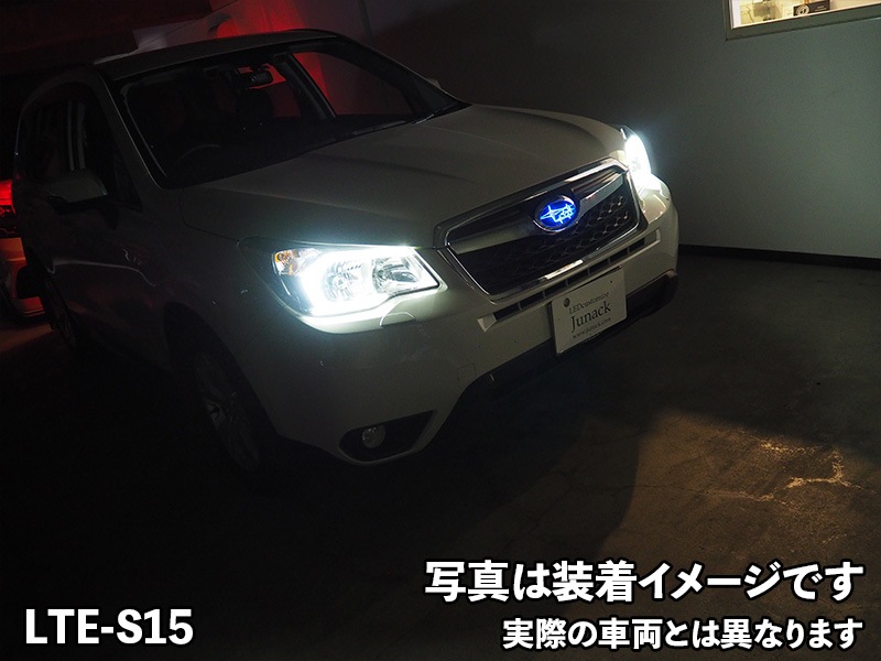 LEDトランスエンブレム 【LTE-S15】
