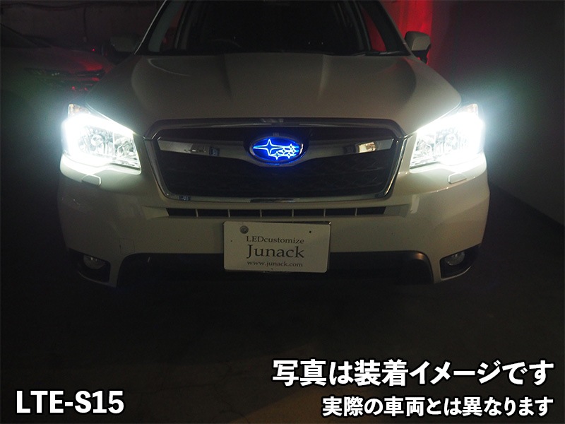 LEDトランスエンブレム 【LTE-S15】
