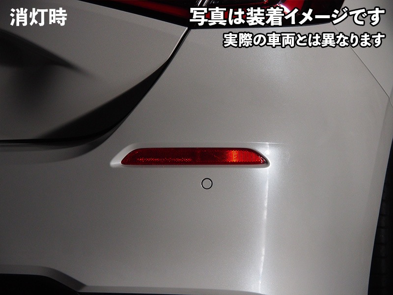 ジュナック LED リヤリフレクター ホンダ N-BOX用 RFL-H10 LEDリフレクター【RFL-H10】