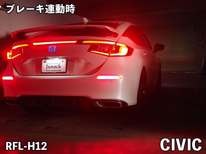LEDリフレクター【RFL-H12】