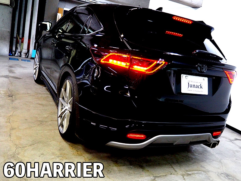 LEDトランステールキット 60ハリアー専用【LTT-TY02】