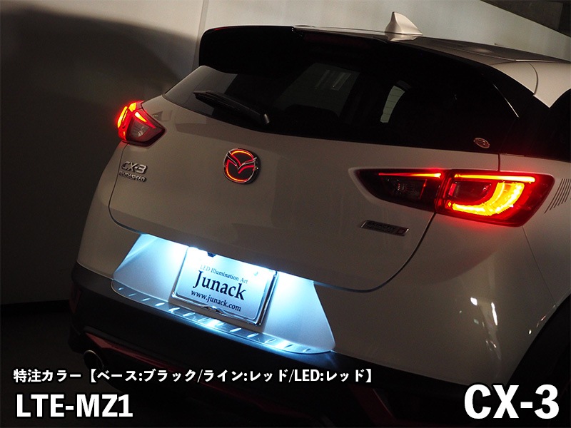LEDトランスエンブレム 【LTE-MZ1】