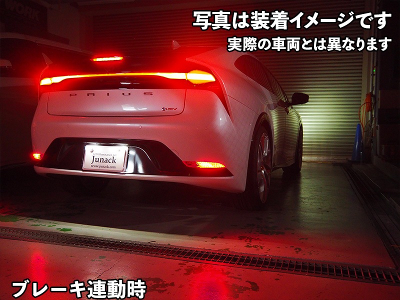 LEDリフレクター【RFL-T29】