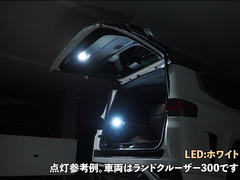 LEDISTカーゴランプ LEXUS / LX600【LCL-TY16#】