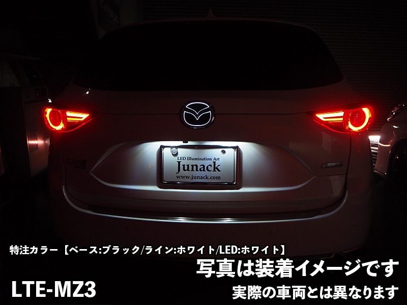 LEDトランスエンブレム 【LTE-MZ3】