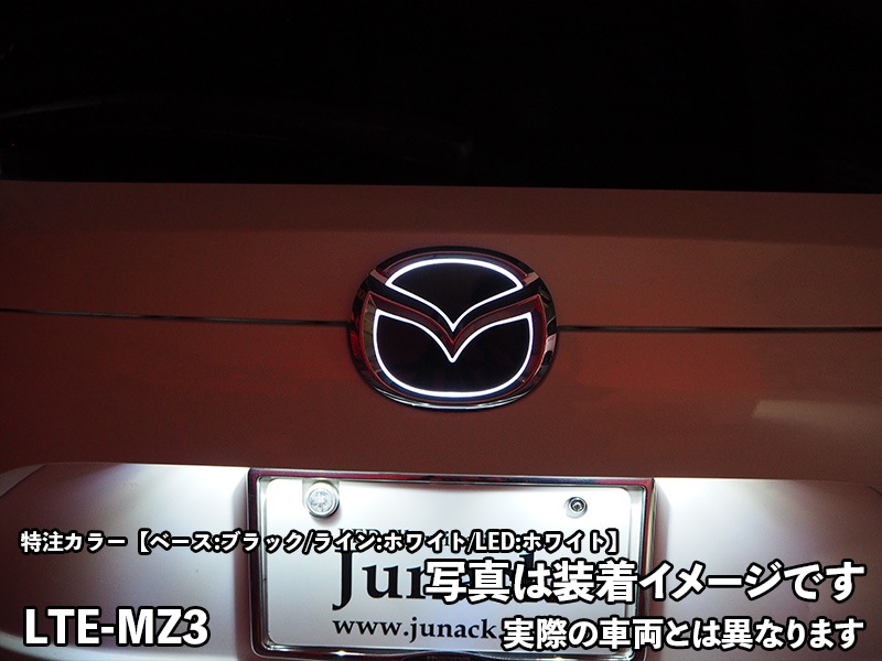 LEDトランスエンブレム 【LTE-MZ3】