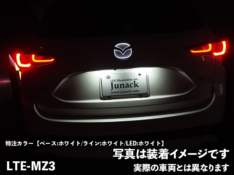 LEDトランスエンブレム 【LTE-MZ3】