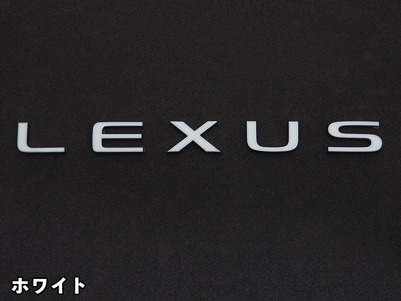 クロマティックエンブレム for LEXUS LBX