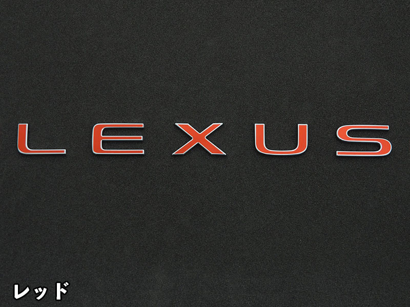 クロマティックエンブレム for LEXUS LBX