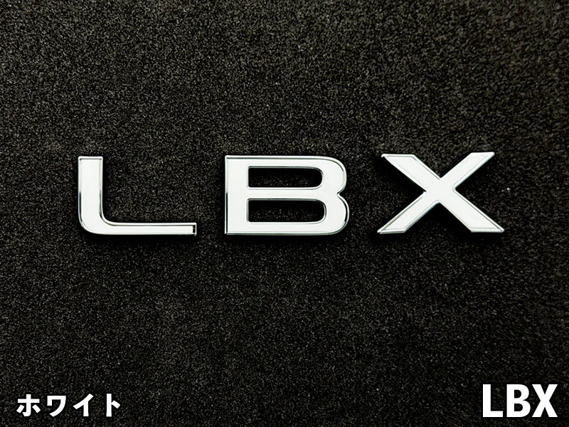クロマティックエンブレム for LEXUS LBX