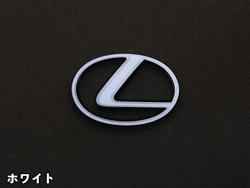 クロマティックエンブレム for LEXUS LBX