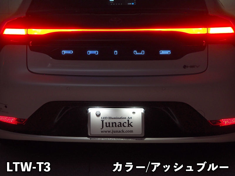 LEDトランスワードイルミネーション for TOYOTA 60プリウス<br>【LTW-T3#】
