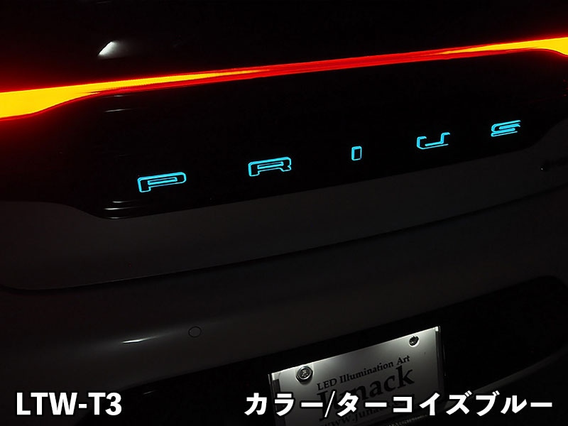 LEDトランスワードイルミネーション for TOYOTA 60プリウス<br>【LTW-T3#】
