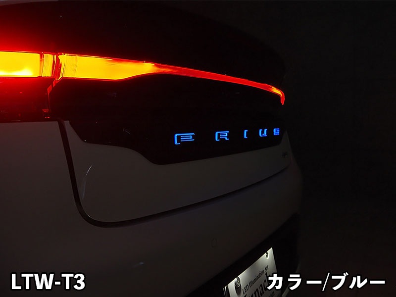 LEDトランスワードイルミネーション for TOYOTA 60プリウス<br>【LTW-T3#】