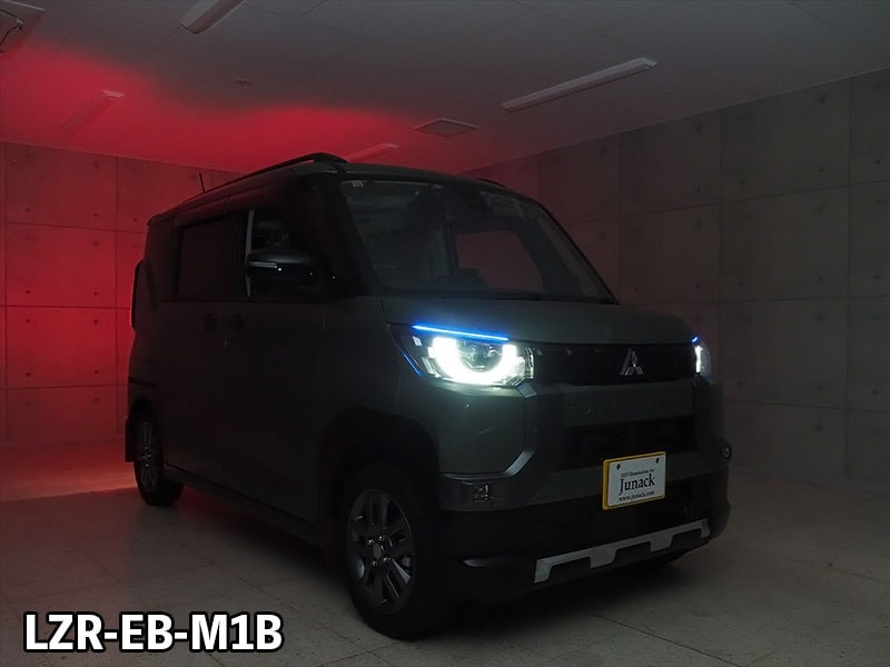 LEDZARD アイブロウイルミネーション for デリカミニ【LZR-EB-M1#】