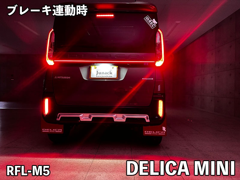 LEDリフレクター【RFL-M5】