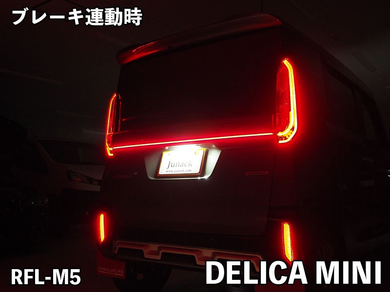 LEDリフレクター【RFL-M5】