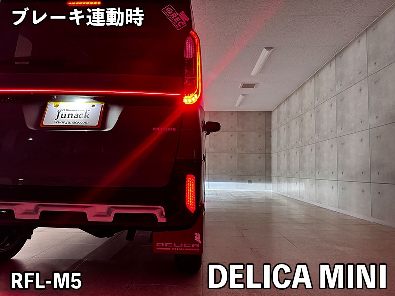 LEDリフレクター【RFL-M5】