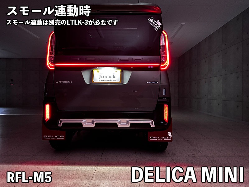 LEDリフレクター【RFL-M5】