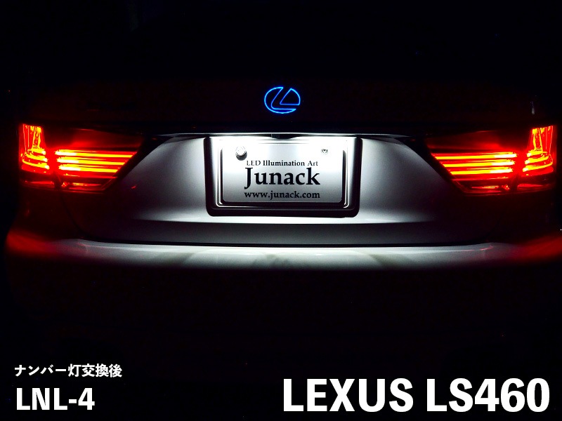 LEDトランスナンバー【LNL-4】