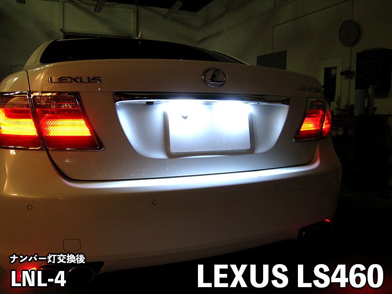 LEDトランスナンバー【LNL-4】