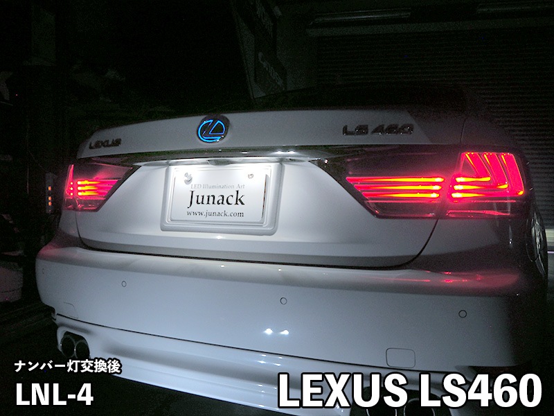 LEDトランスナンバー【LNL-4】