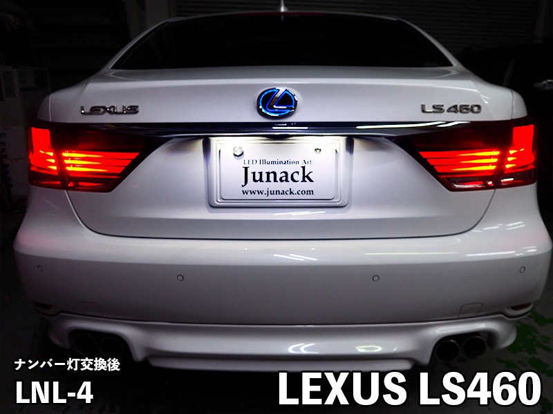 LEDトランスナンバー【LNL-4】