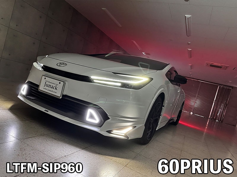 LEDトランスフォーム シグネチャーイルミ 60系プリウス【現品加工】