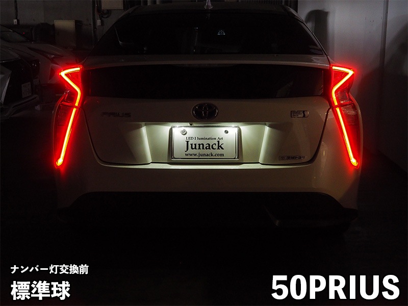 LEDトランスナンバー【LTN-TY01】